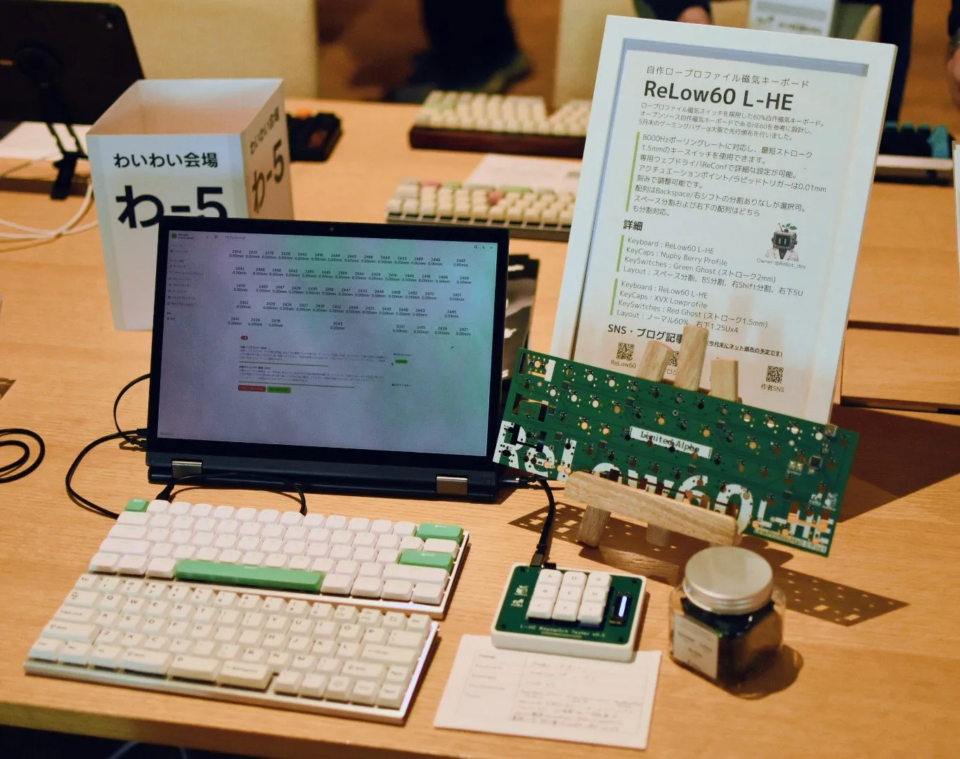 ReLow60 L-HE exhibition booth at an event